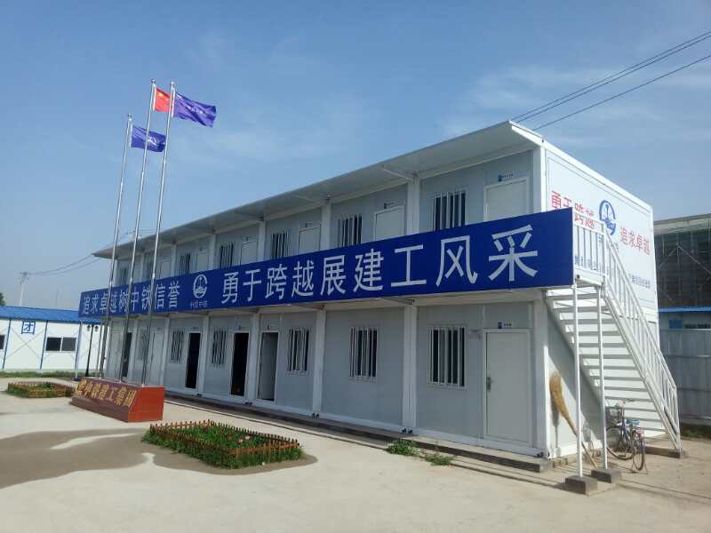 中鐵建設集團濟南軌道交通項目辦公區展示